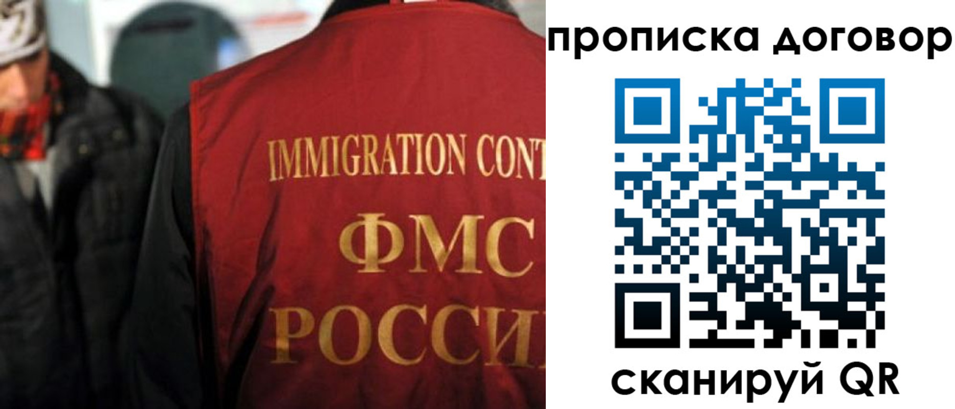 временная регистрация 2025 в Кимрах