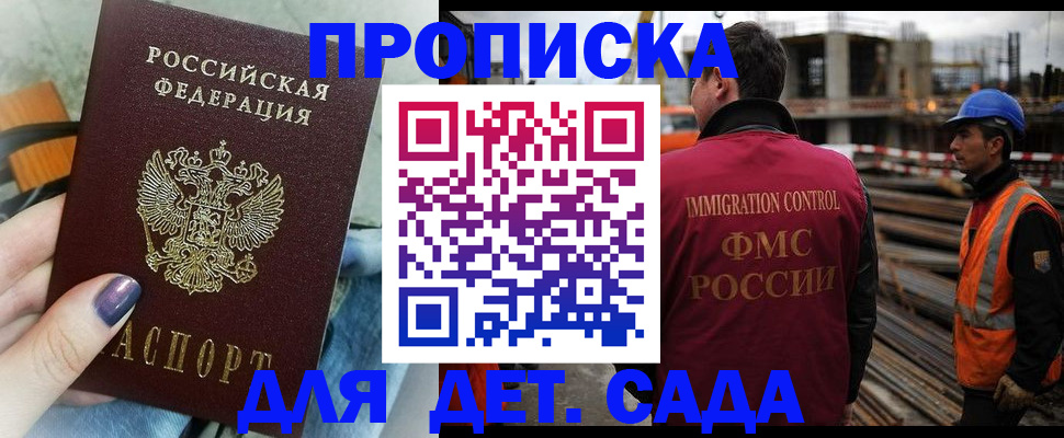 временная регистрация госуслуги в Кимрах