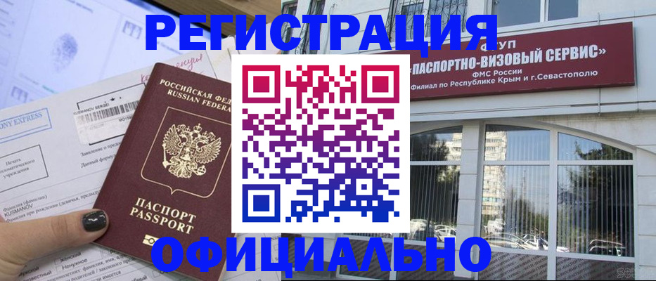 временная регистрация госуслуги в Кимрах