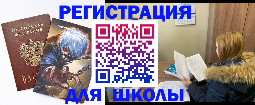 временная регистрация собственник в Кимрах